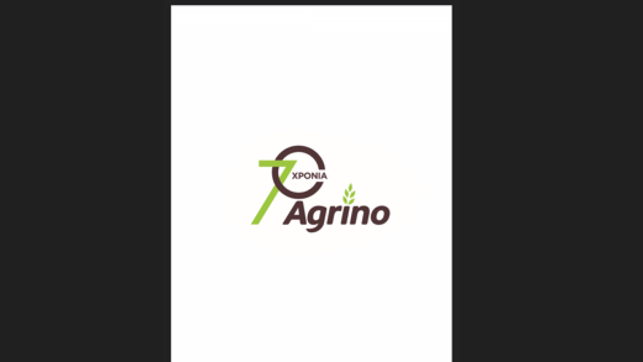 Agrino: Αύξηση πωλήσεων το 2025 και νέες επενδύσεις