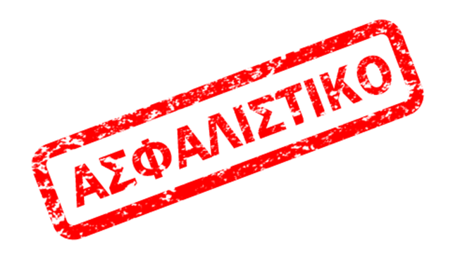 Καταργείται η περικοπή συντάξεων χηρείας του νόμου «Κατρούγκαλου»