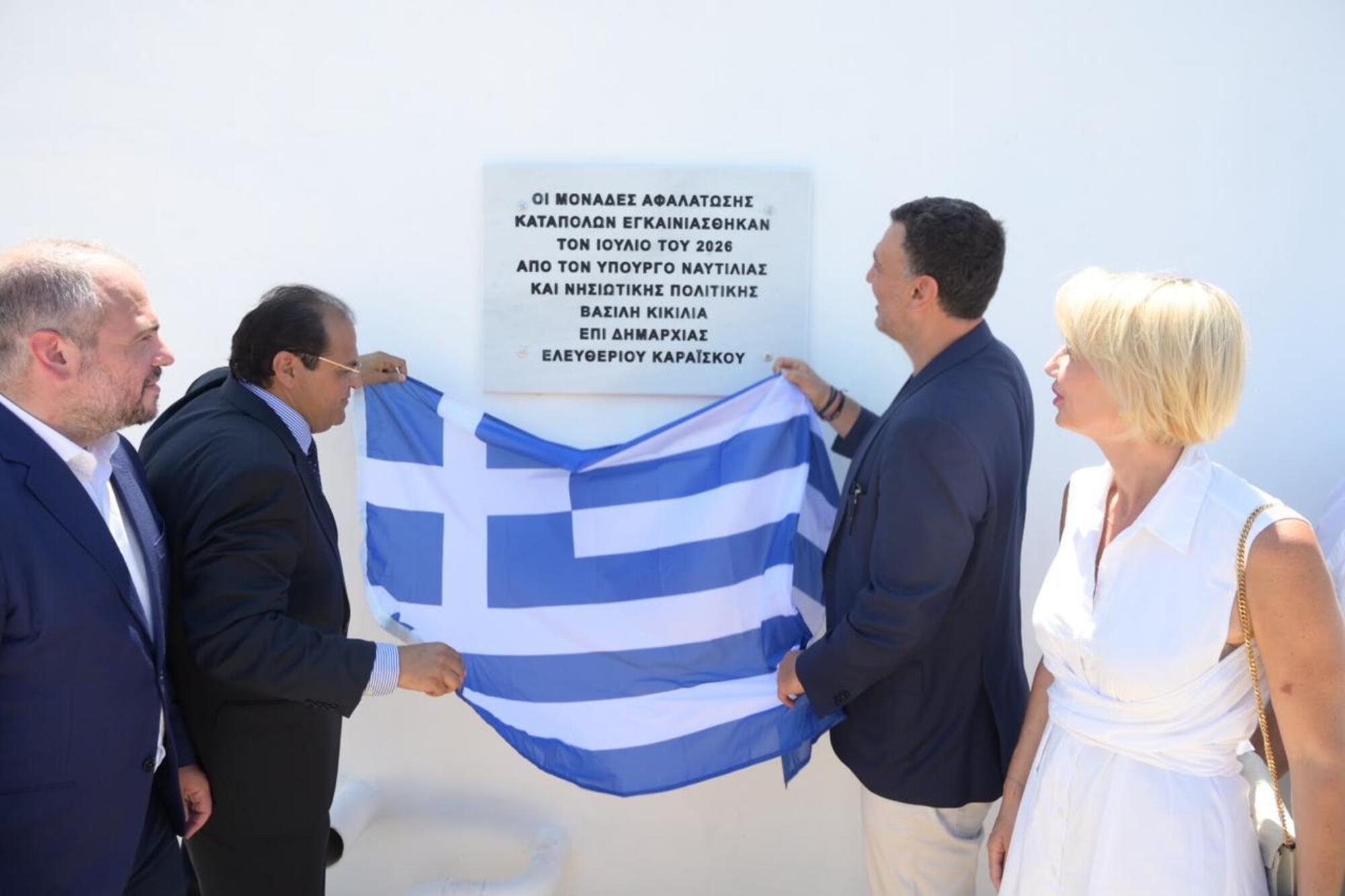 Β. Κικίλιας από Αμοργό: Ενισχύουμε τις υποδομές των νησιών