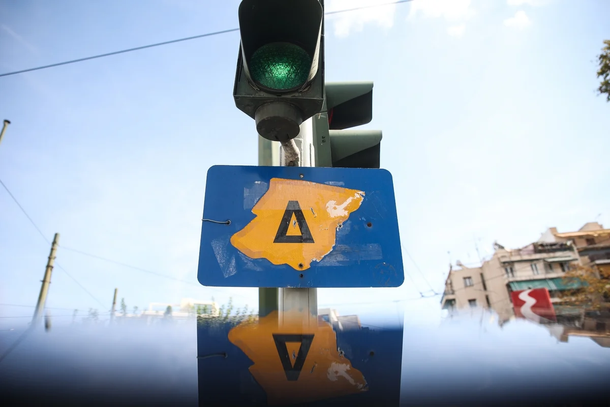 Αθήνα: Πότε... πάει διακοπές για το καλοκαίρι