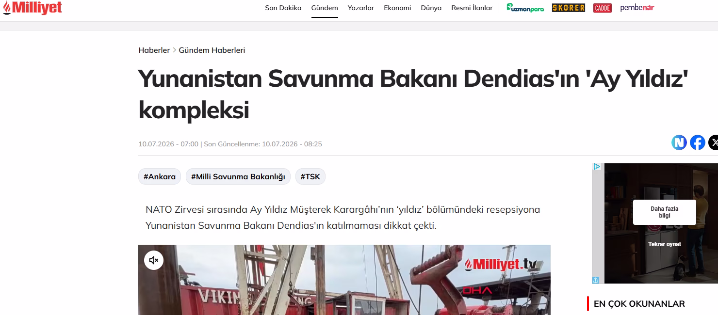 Ο Δένδιας, η δεξίωση του Γκιουλέρ στην Άγκυρα και η έννοια του «κόμπλεξ»