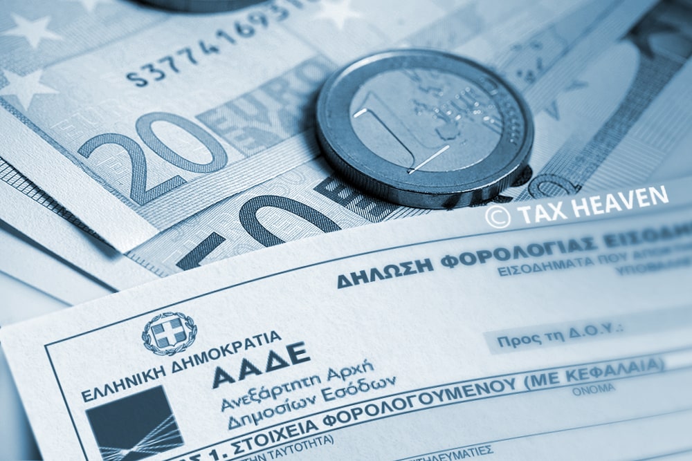 Με νέα ρεκόρ έκλεισε η διαδικασία υποβολής των φορολογικών δηλώσεων