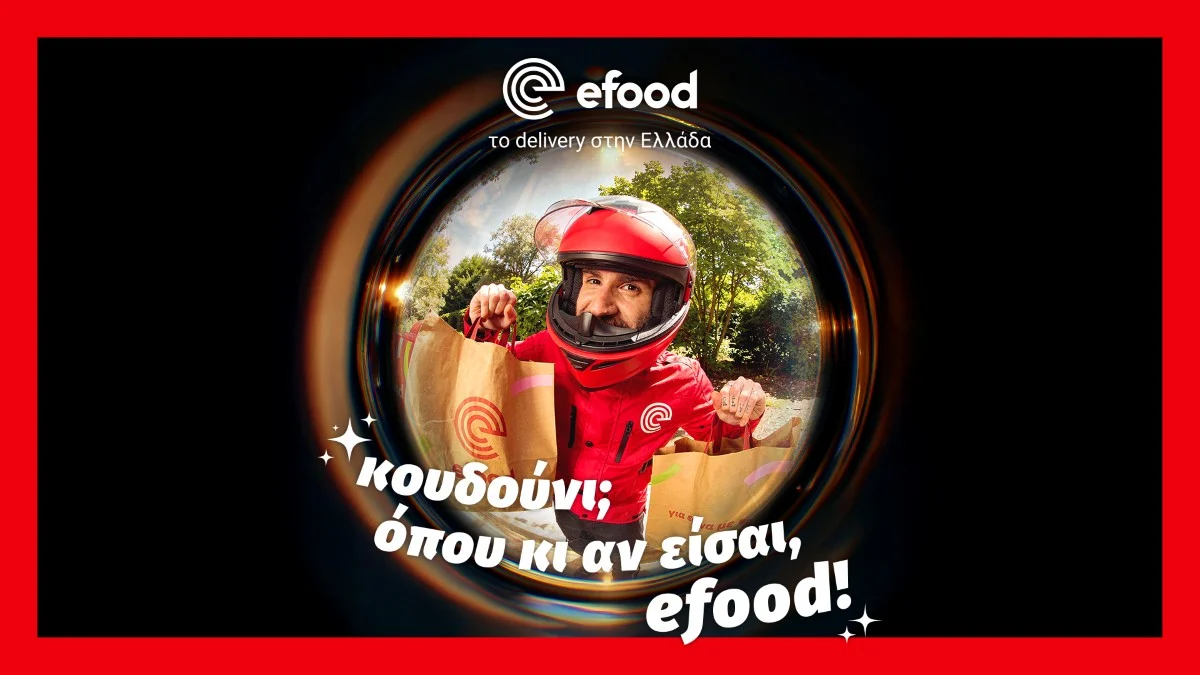 Το efood επεκτείνει την υπηρεσία διανομής του σε έξι νέους προορισμούς σε όλη την Ελλάδα