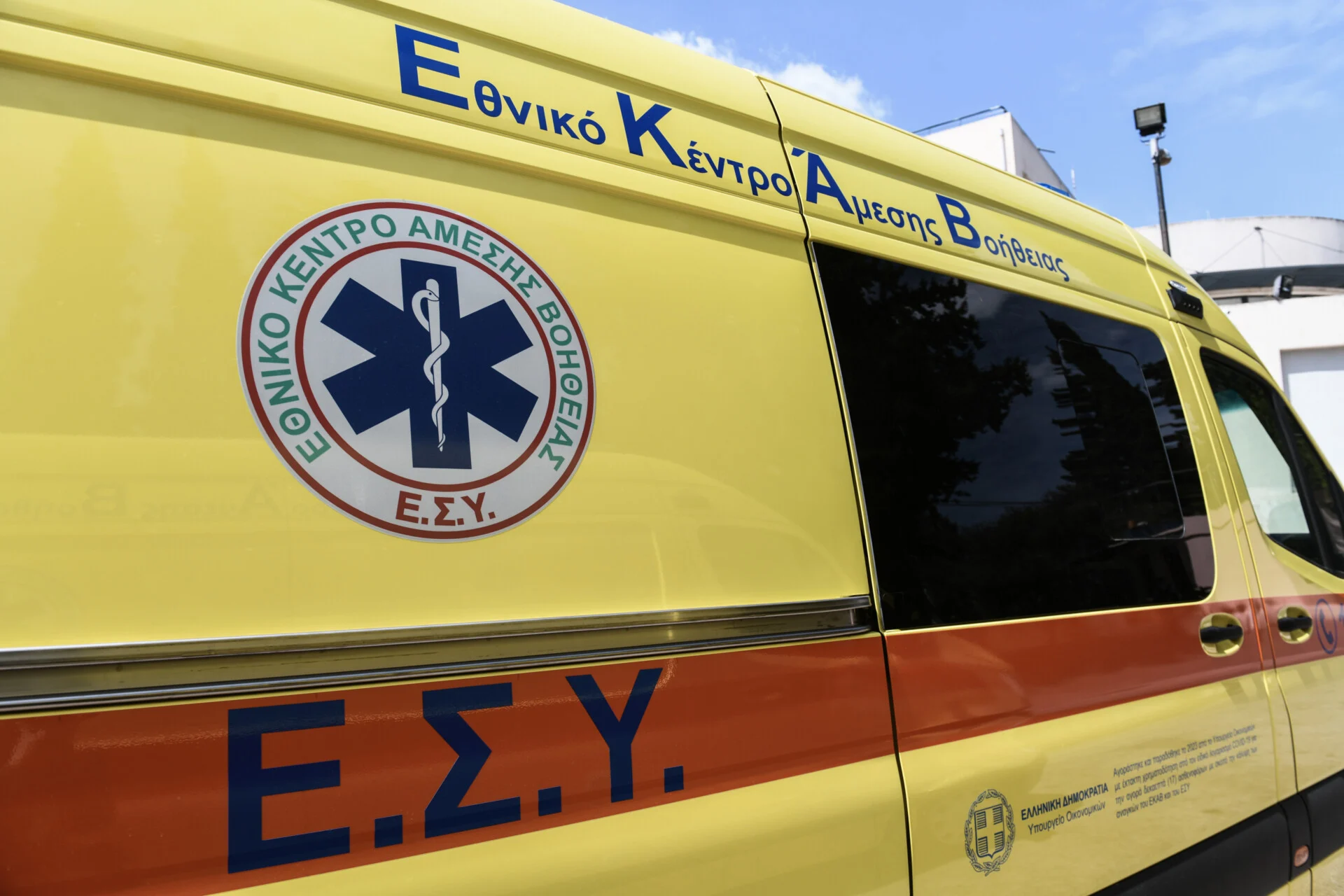 Λαμία: Συναγερμός για κρούσματα σαλμονέλας