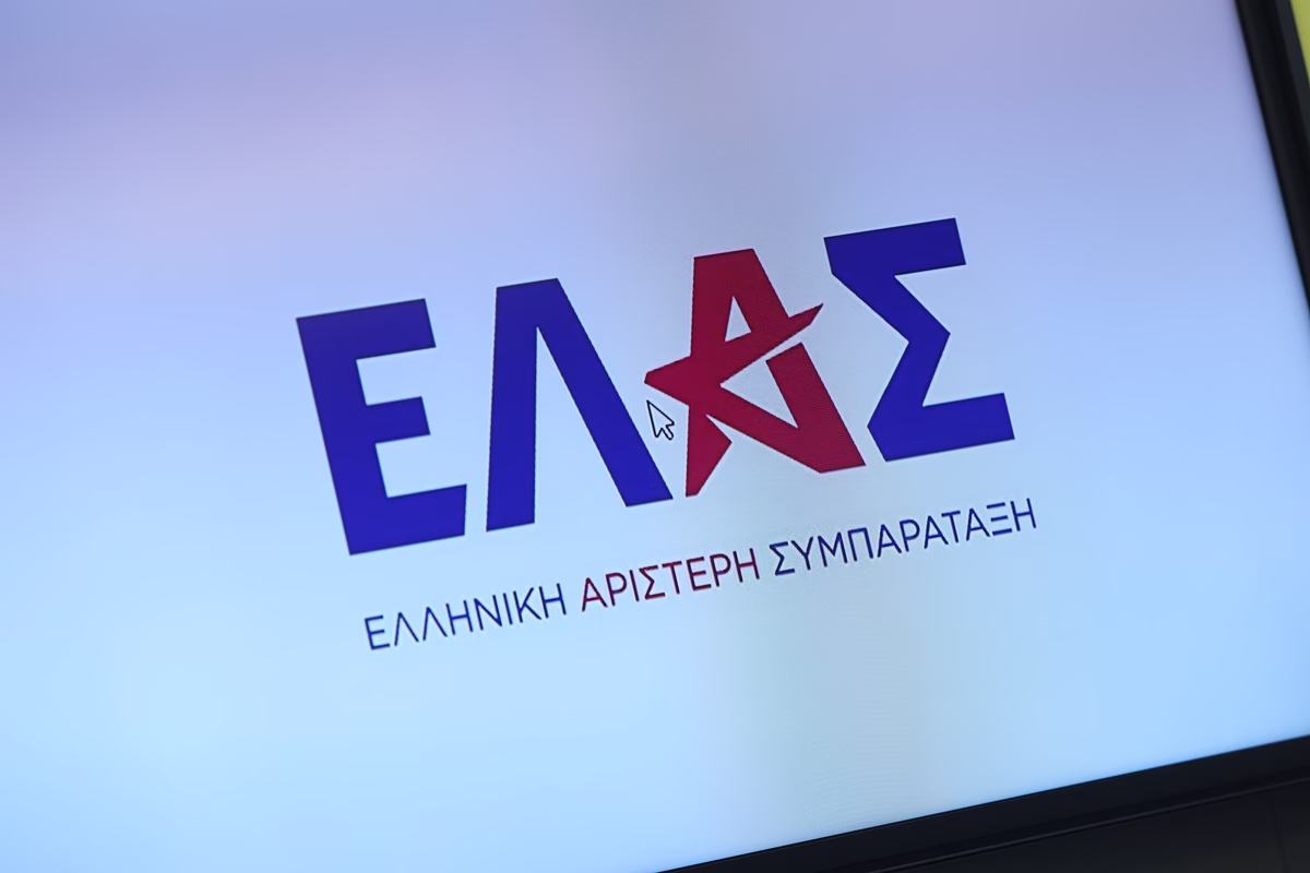 ΕΛΑΣ για ΣΑΕΚ Τουρισμού: «Δεν αρκεί μια αλλαγή ονομασίας ή διοικητικού καθεστώτος»