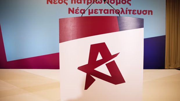 ΕΛΑΣ: Συνέντευξη Τύπου για τις «5+1 εμβληματικές παρεμβάσεις» στην Παιδεία