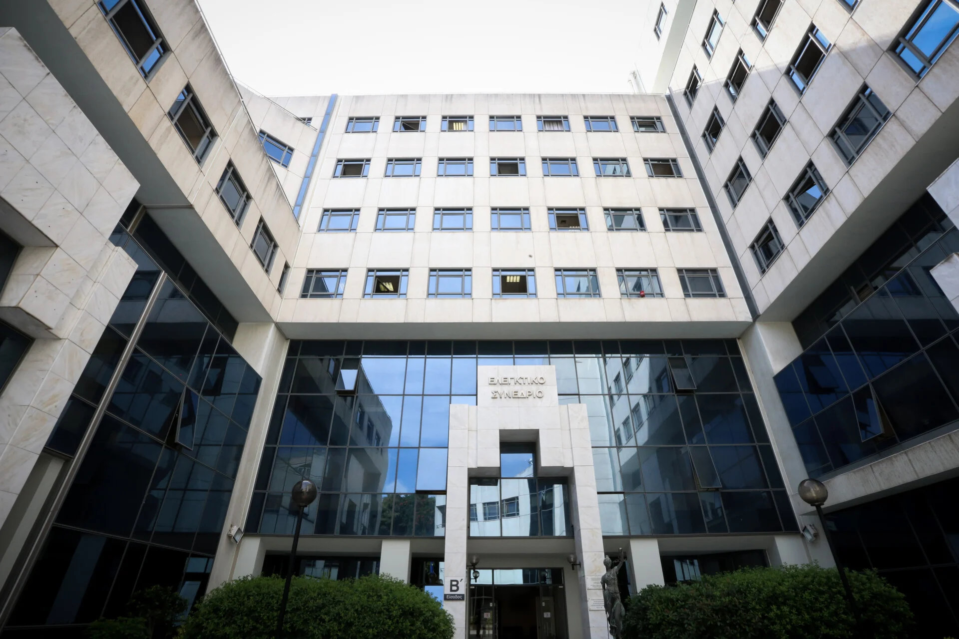 «Ελλείμματα και παράτυπες πληρωμές» στον Ειδικό Λογαριασμό Εγγυήσεων Γεωργικών Προϊόντων για το 2023