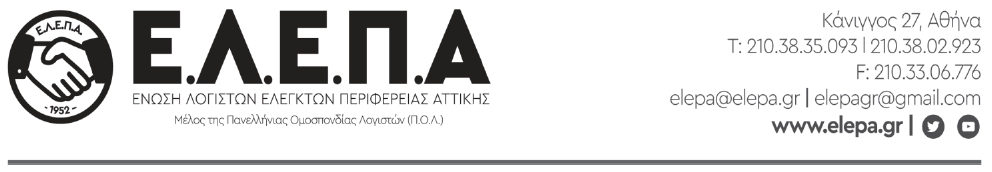 Συμμετέχουμε μαζικά στο μεγάλο πανελλαδικό παλλαϊκό συλλαλητήριο στην Θεσσαλονίκη Σάββατο 5 Σεπτέμβρη, στις 17.30, στην πλατεία ΧΑΝΘ