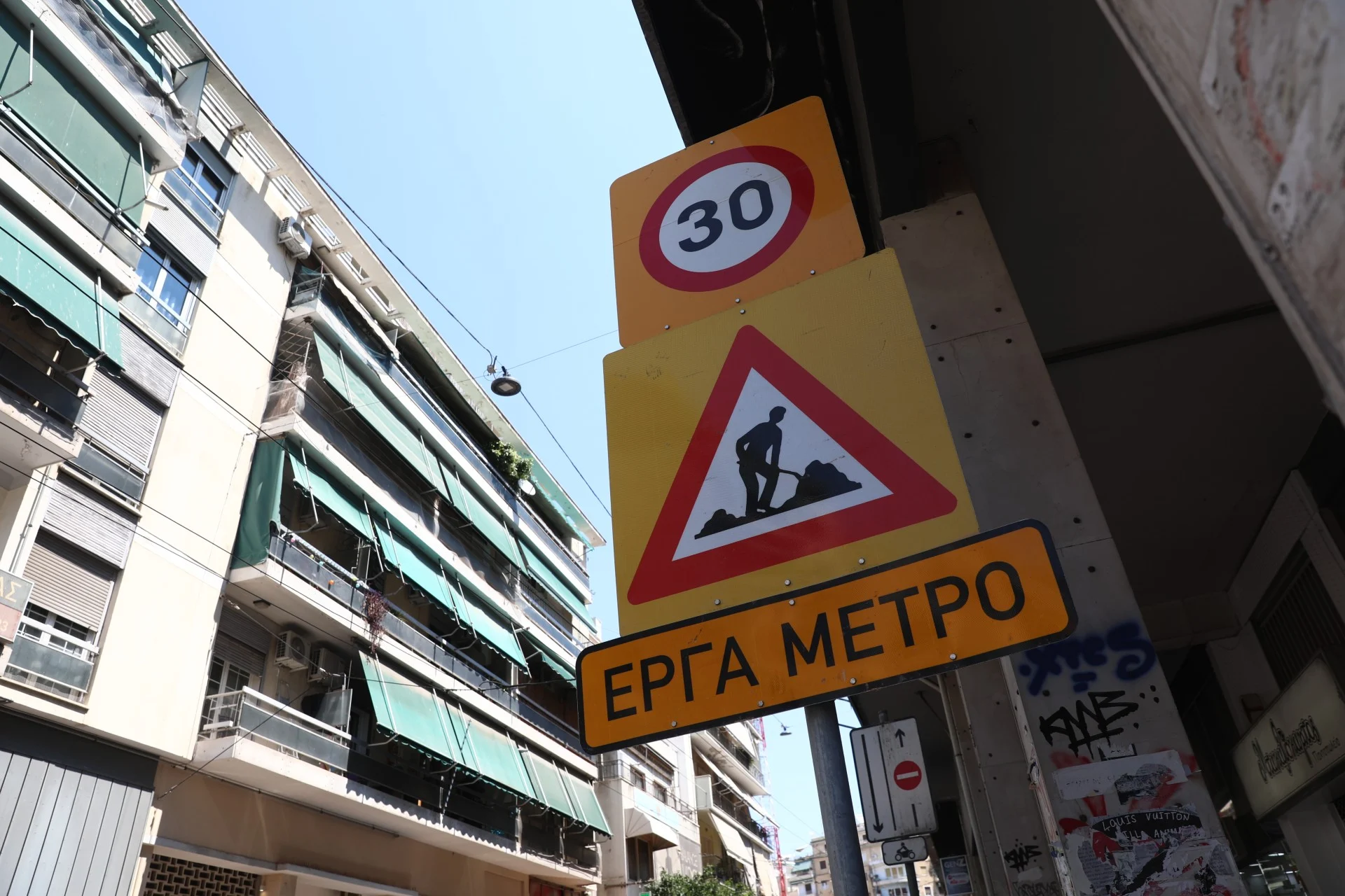 Μετά τη σύσκεψη στο υπουργείο αποφασίστηκε ο ορισμός πραγματογνωμόνων για τα 200 κτίρια που παρουσίασαν ρωγμές