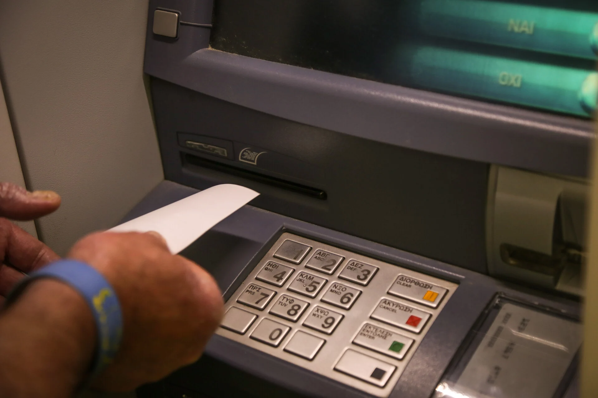 επιδόματα: Όλες οι πληρωμές της ερχόμενης εβδομάδας
