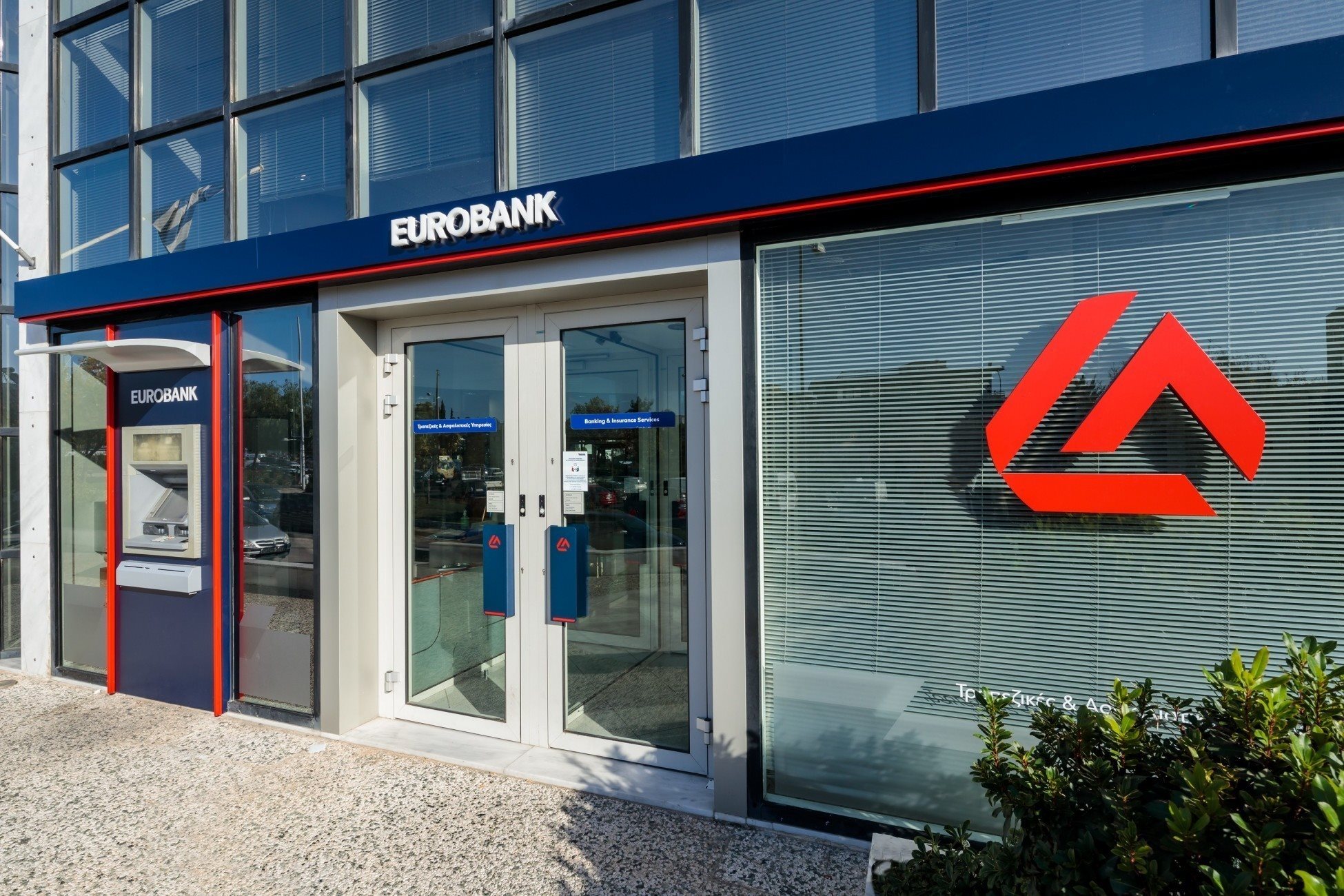 H Εurobank αναδείχθηκε «Greece’s Best Digital Bank»
