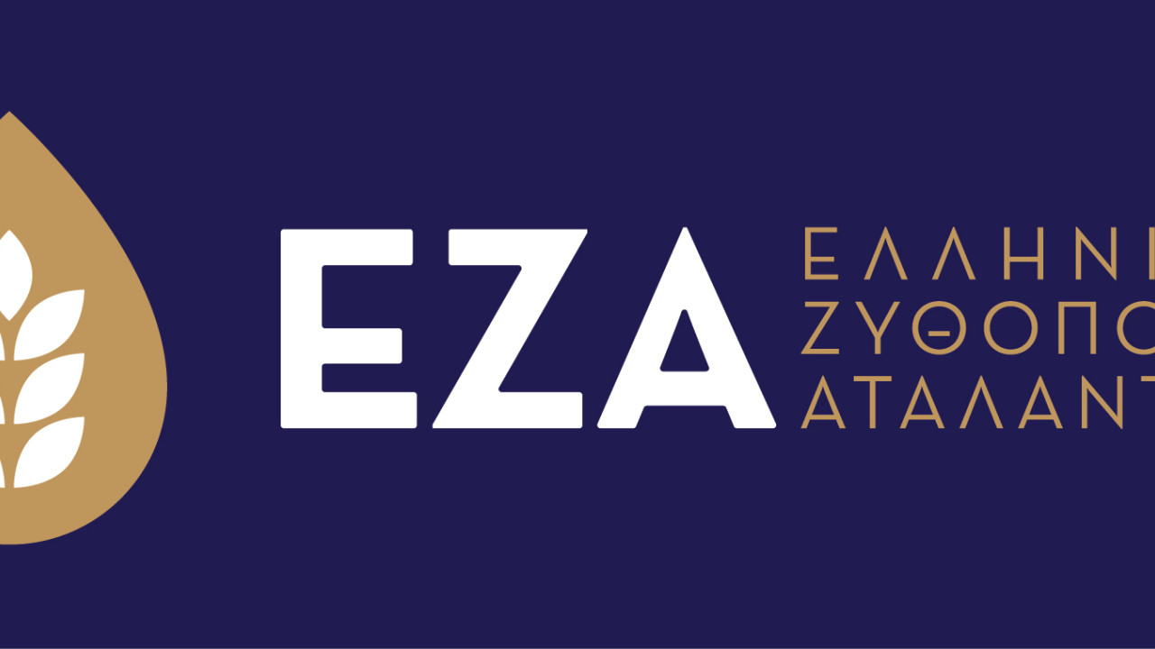 Ελληνική Ζυθοποιία Αταλάντης: Είσοδος στην κατηγορία των ελληνικών αποσταγμάτων