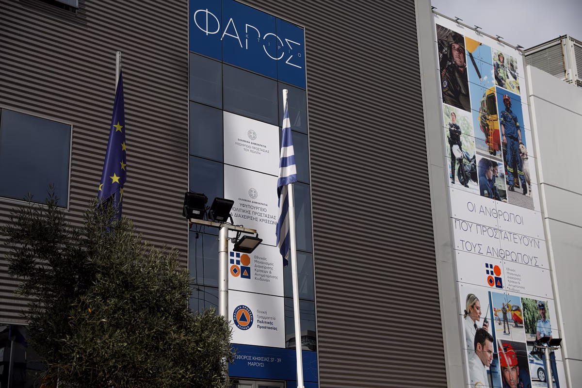 ΕΛΑΣ: Κυβερνητική ανεπάρκεια η απώλεια εκατομμυρίων ευρώ από το Ταμείο Ανάκαμψης για την Πολιτική Προστασία