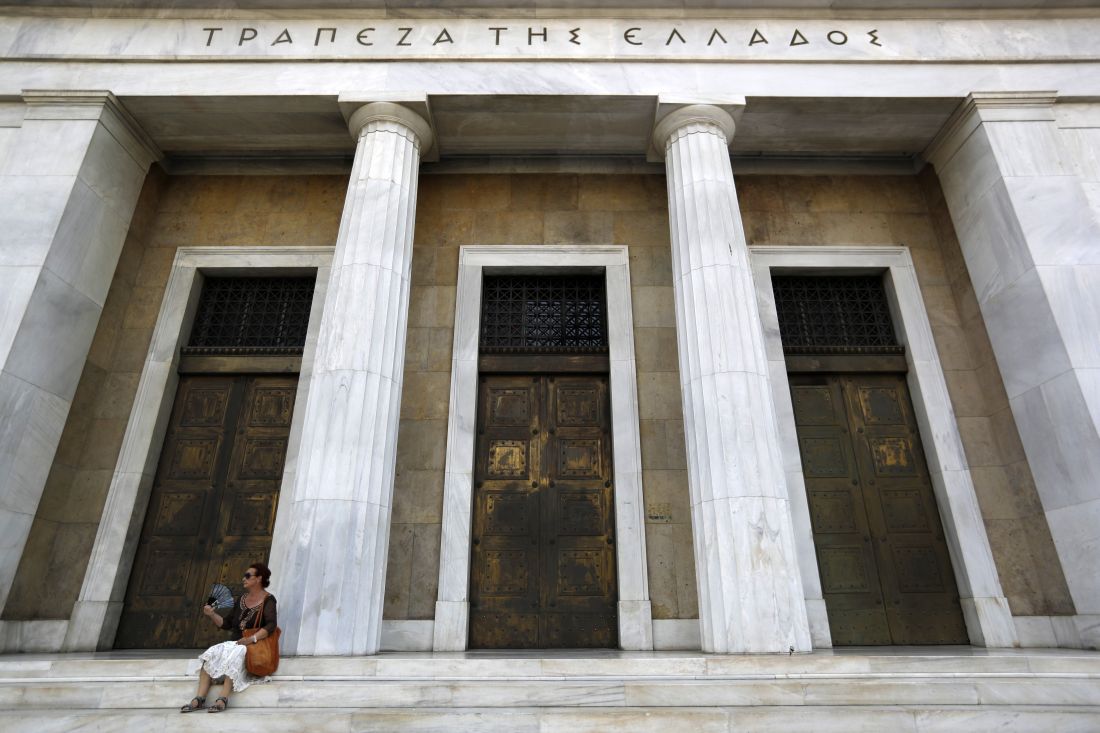 Τι απαντά η Τράπεζα της Ελλάδος στο εξώδικο που απέστειλαν ενώσεις καταναλωτών για τη διαχείριση των κόκκινων δανείων