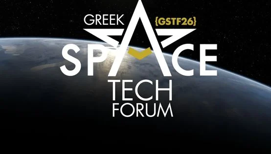 Ξεκινά το Greek Space Tech Forum 2026