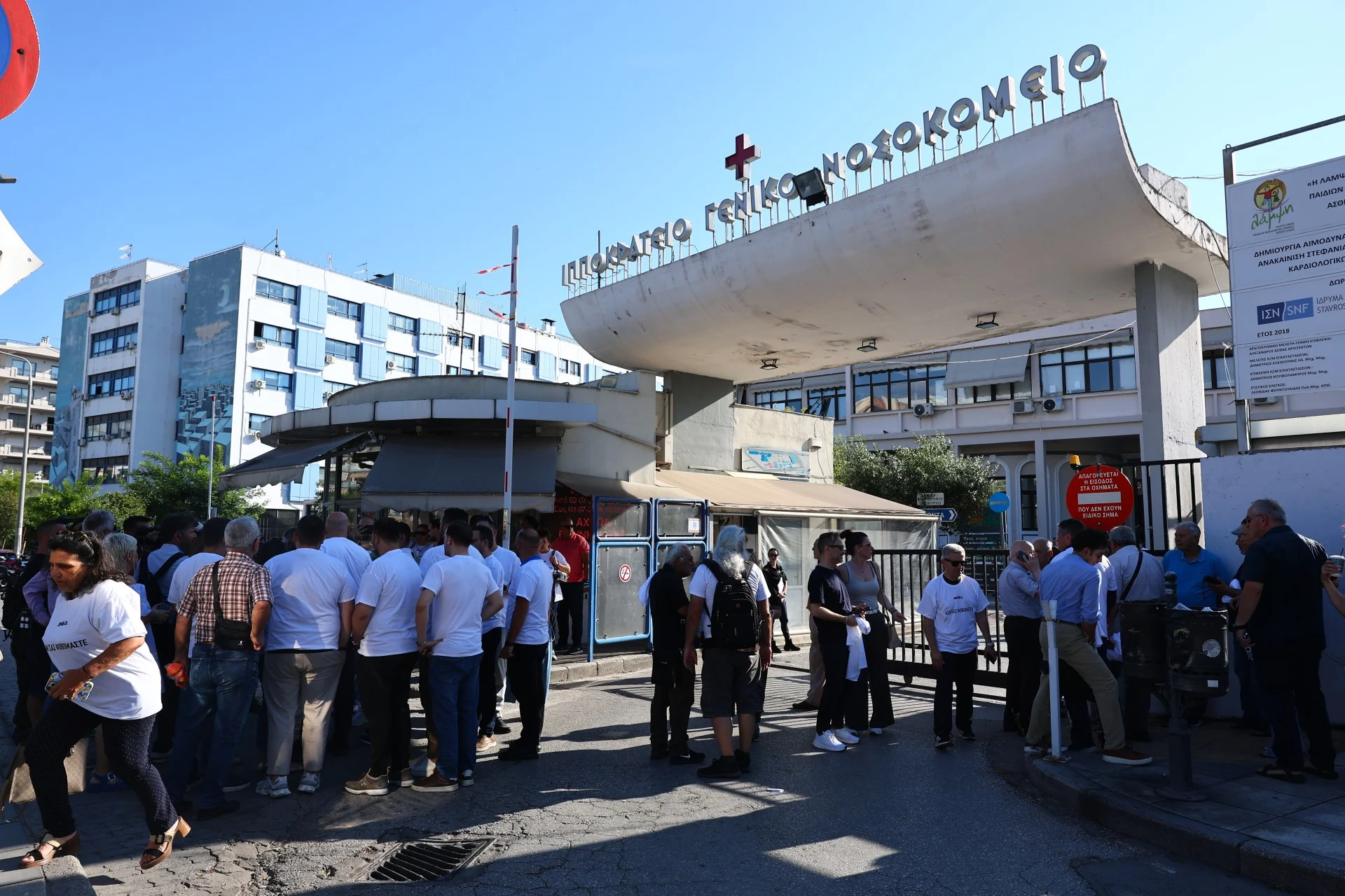 «Η απώλεια της συζύγου μου να είναι η τελευταία»