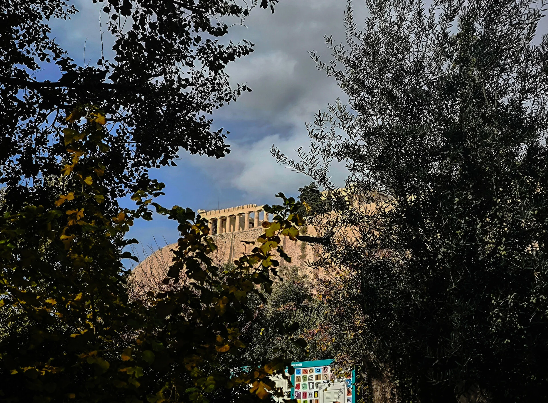 Το «εξ όνυχος τον λέοντα» ισχύει για όλους