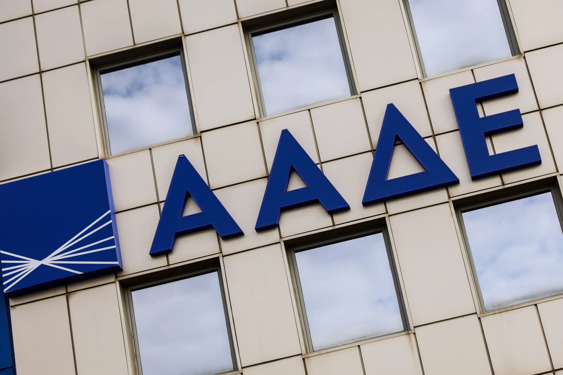 Στην ετήσια έκθεση της Κομισιόν τα επιτεύγματα της ελληνικής φορολογικής διοίκησης