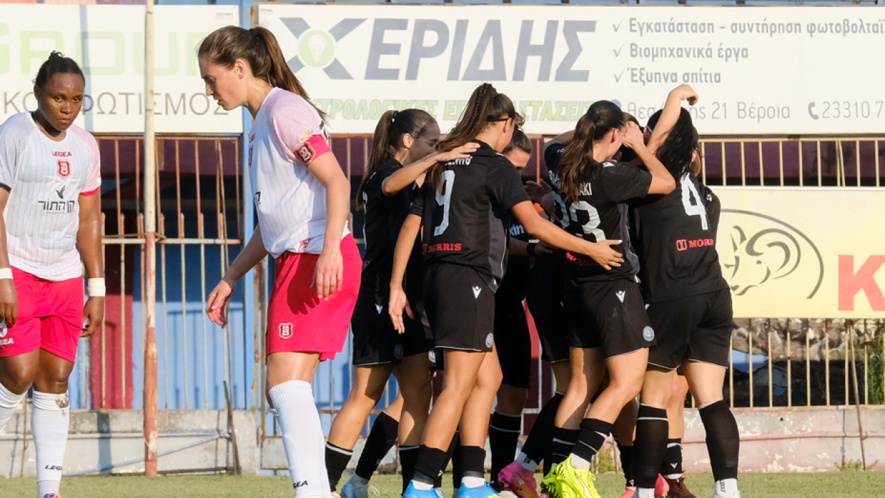Τα κορίτσια του ΠΑΟΚ «καθάρισαν» την Χάποελ Ιερουσαλήμ και κάνουν όνειρα