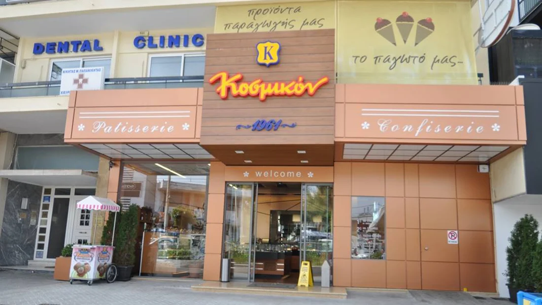 «Γλυκές» αποδόσεις με αύξηση πωλήσεων και ισχυρή κερδοφορία και το 2025