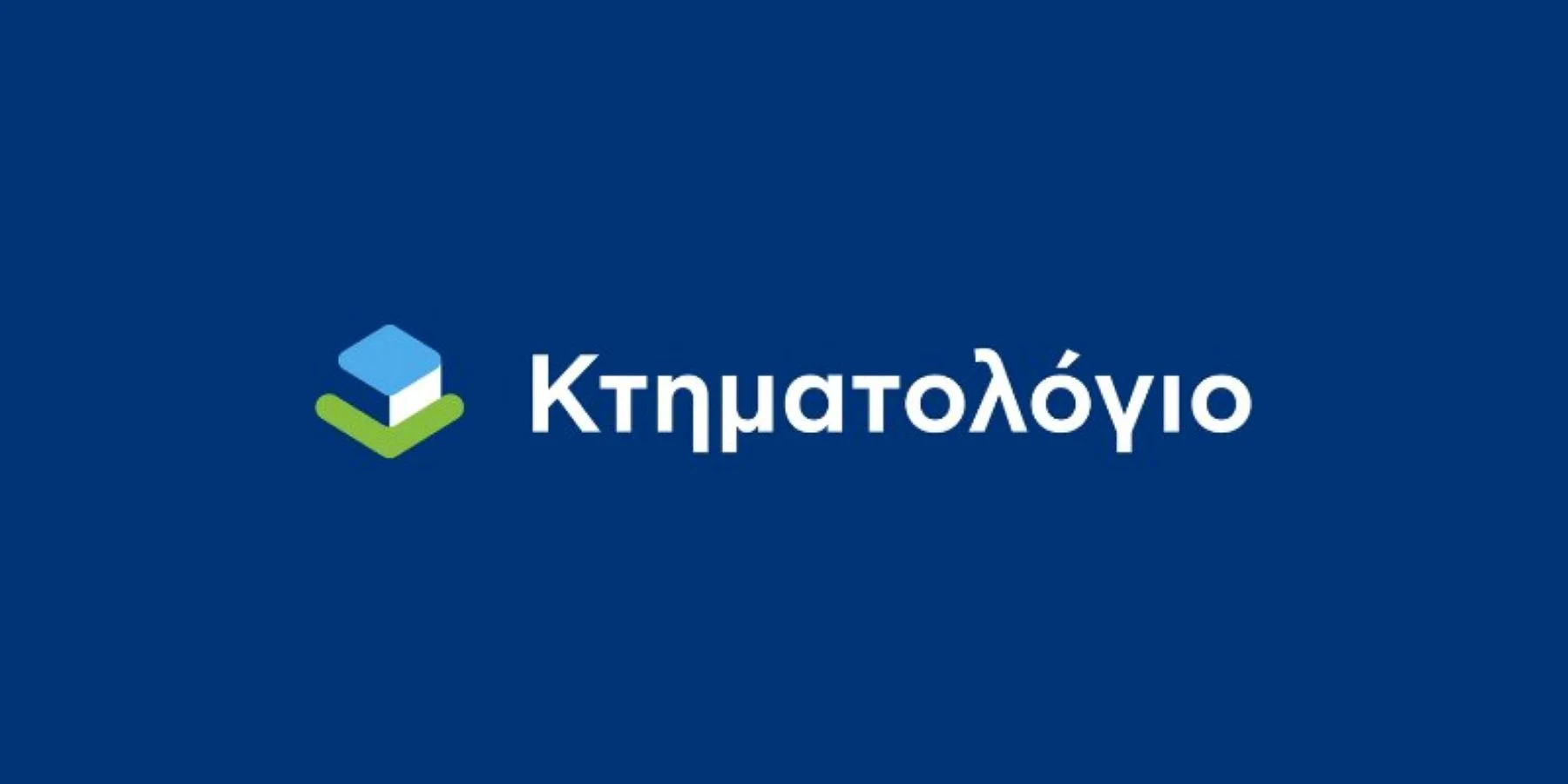 Προκήρυξη μίσθωσης ακινήτων για τις ανάγκες στέγασης των υποκαταστημάτων Ναυπλίου, Καβάλας και του κτηματολογικού γραφείου δυτικής Ελλάδος (Πάτρα)