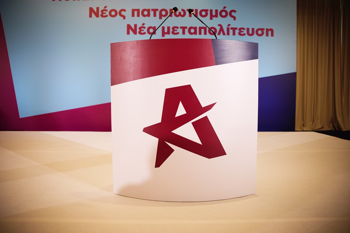 ΕΛΑΣ: Οι αλχημιστές του Μεγάρου Μαξίμου επιμένουν στα μαθηματικά του «Μπακαλόγατου»