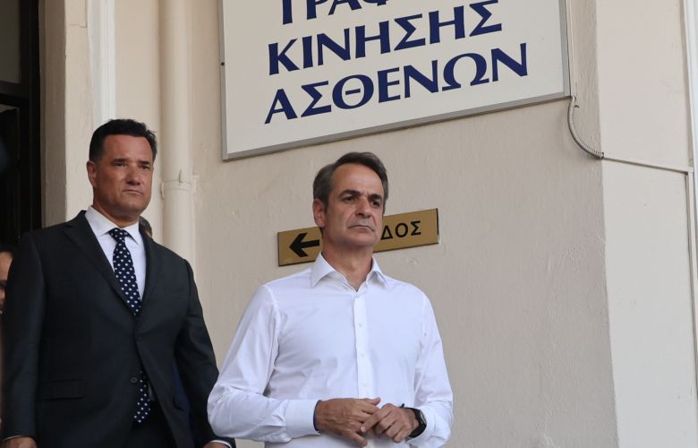 «Καμία ανοχή στο αίμα και τον διχασμό» – News.gr