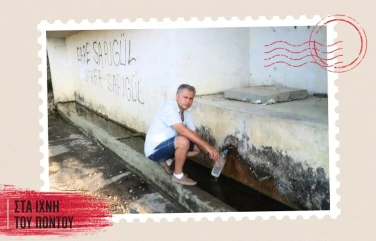 Ανεπιθύμητος στην Τουρκία – «Δεν θα χορτάσω ποτέ την πατρίδα»