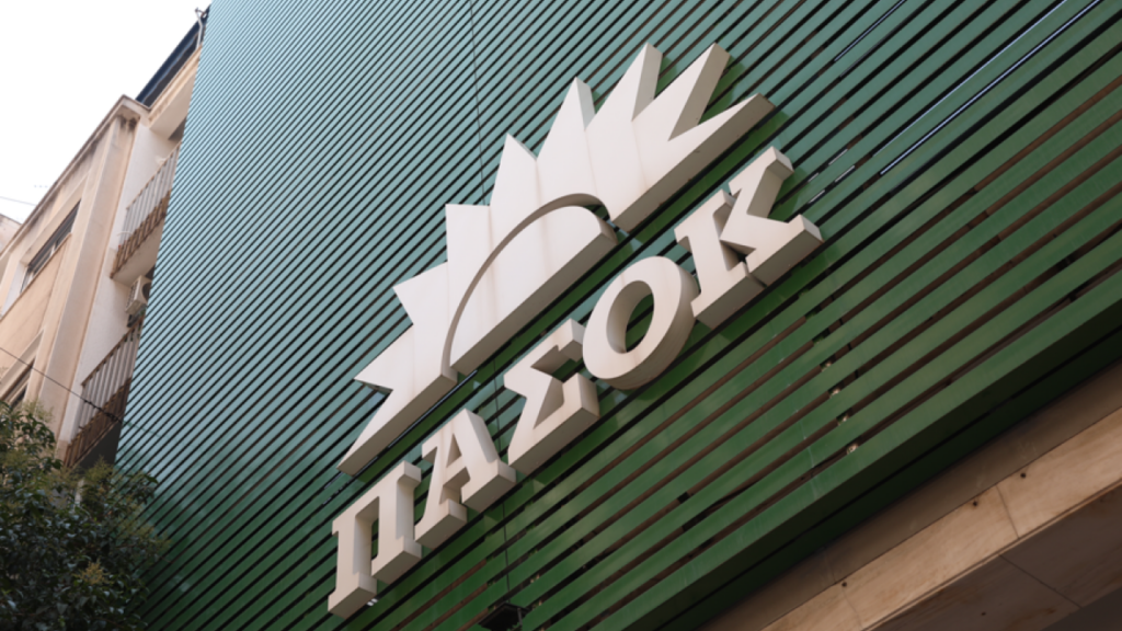 ΠΑΣΟΚ: «Ο Τσίπρας ήταν ο καλύτερος εκφραστής των συμφερόντων του τραπεζικού συστήματος»