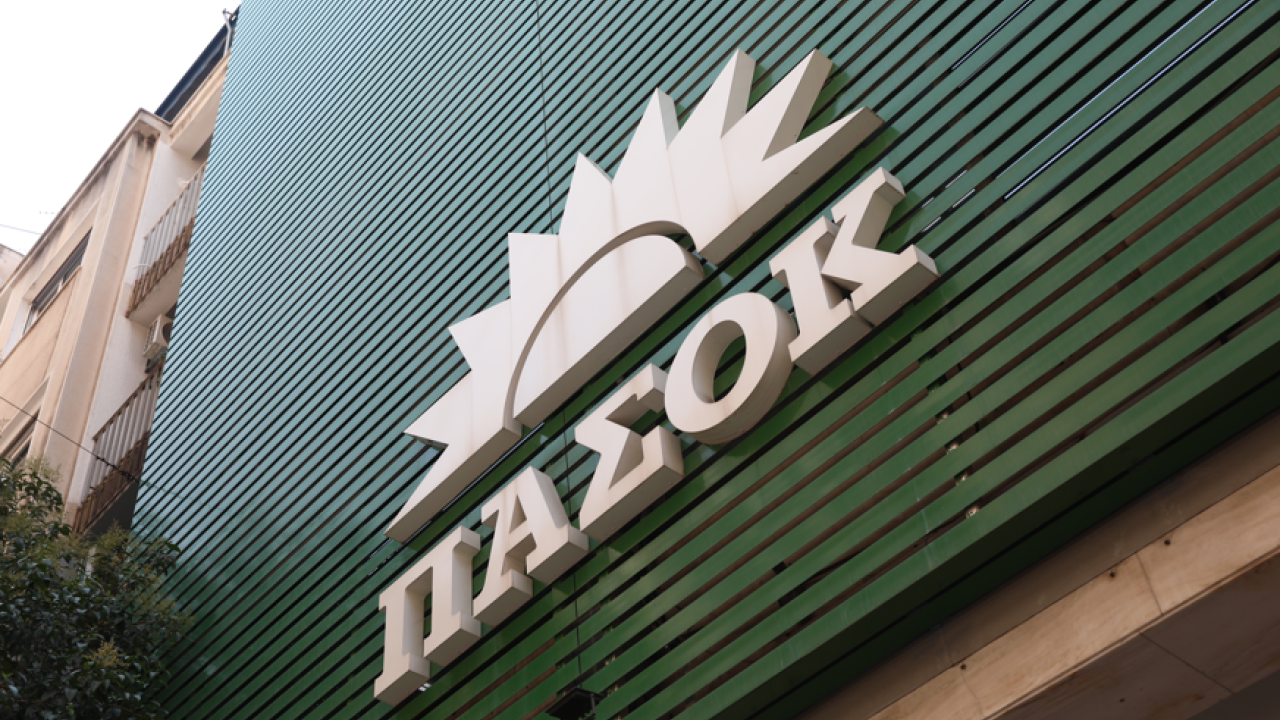 ΠΑΣΟΚ: «Ο Τσίπρας ήταν ο καλύτερος εκφραστής των συμφερόντων του τραπεζικού συστήματος»