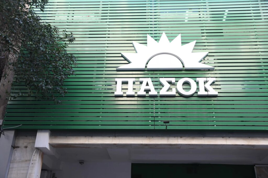 ΠΑΣΟΚ για ενοχή πρώην στελεχών του ΟΠΕΚΕΠΕ: Αποδεικνύεται ότι ήταν ένα «γαλάζιο» σκάνδαλο διασπάθισης κοινοτικών πόρων