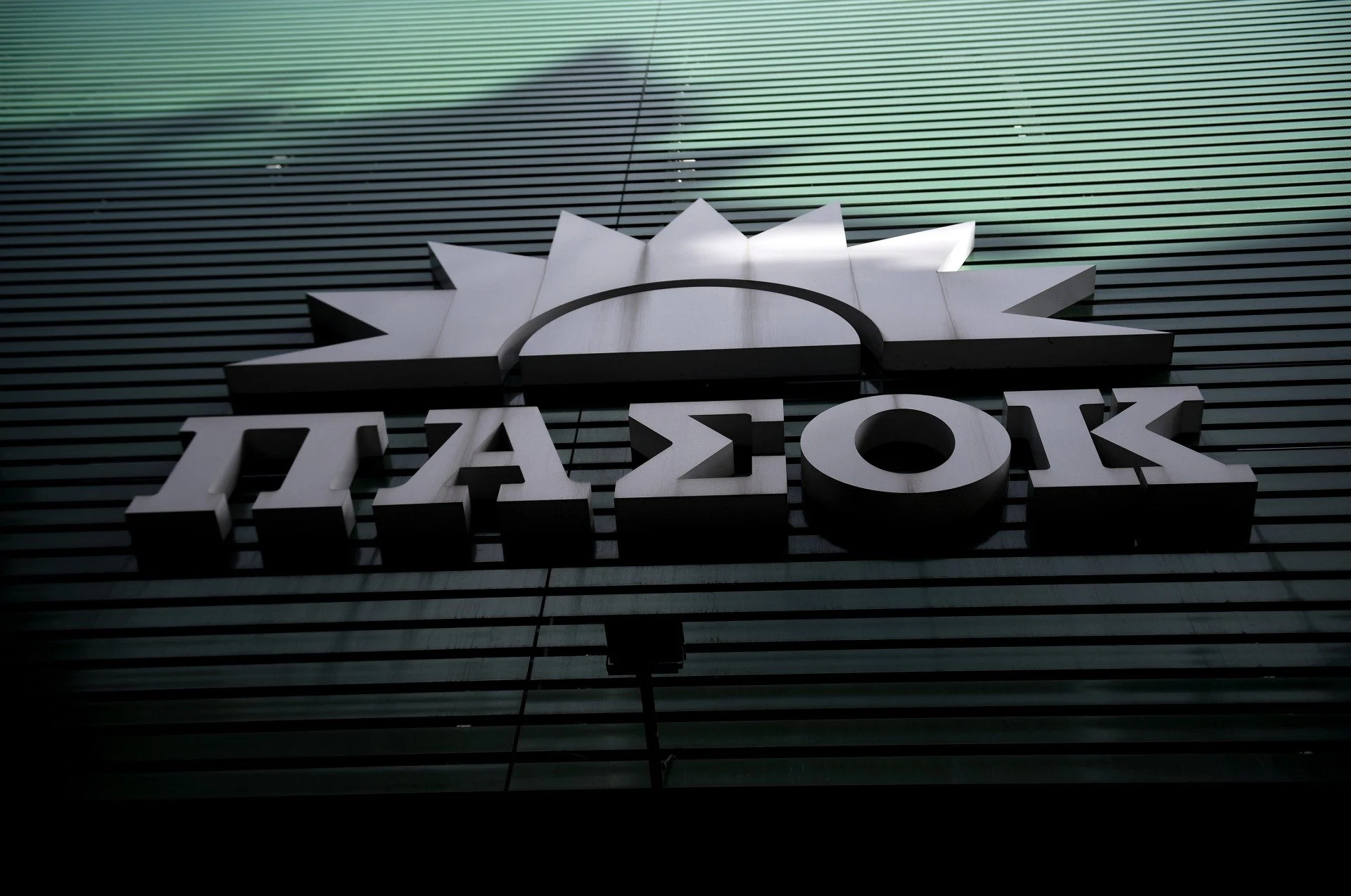 Πάει πολύ να μιλά για διαγραφές η ΝΔ