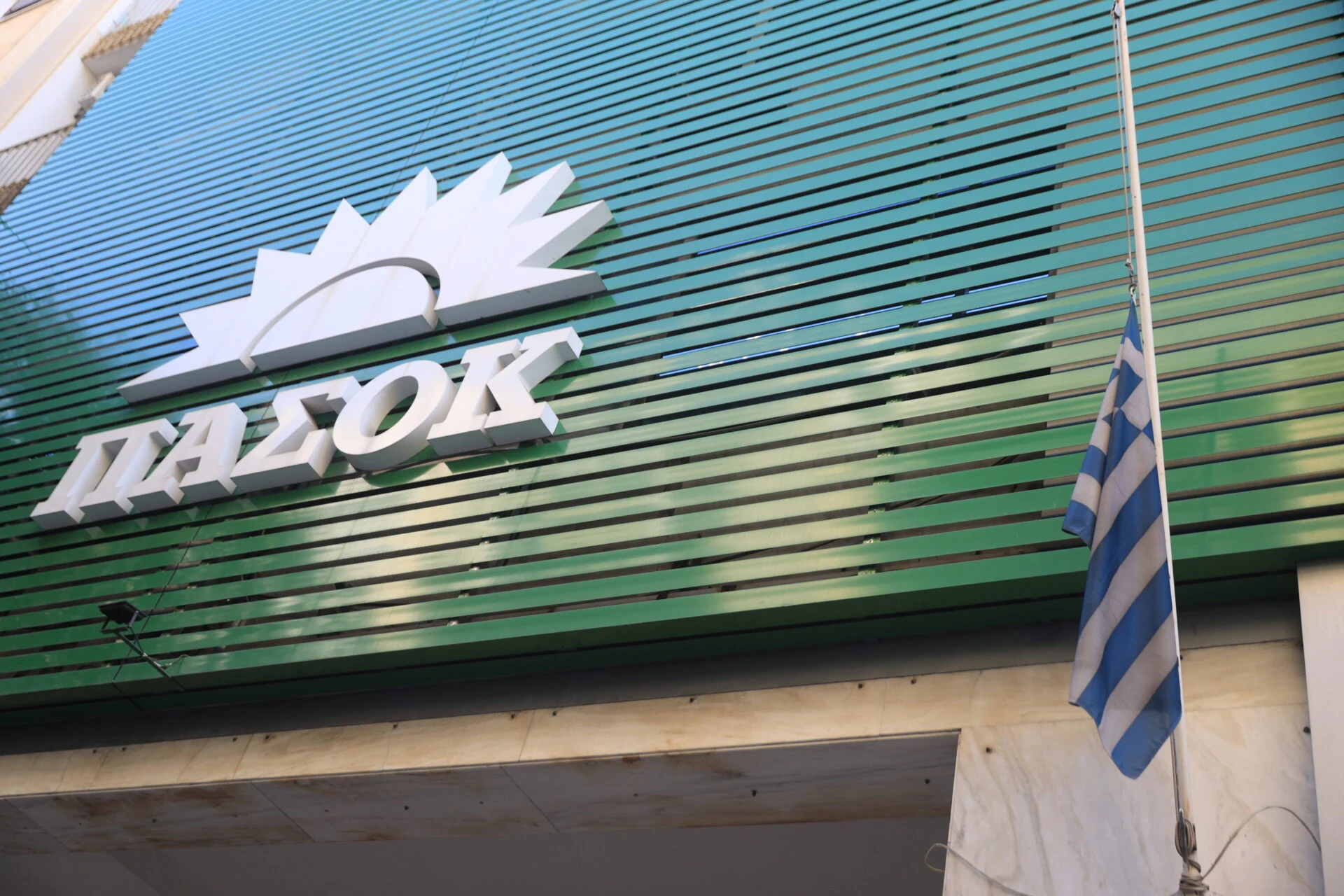 ΠΑΣΟΚ: Σήμερα ο κ. Σαμαράς ανταποκρίθηκε με καθυστέρηση στο αυτονόητο καθήκον του