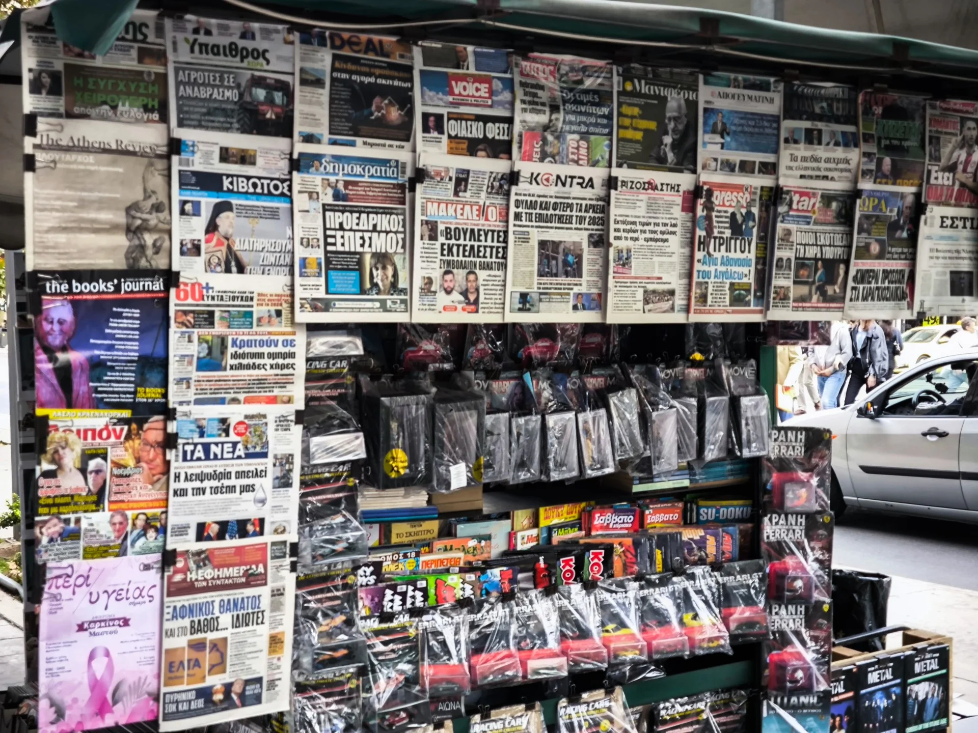 Εφημερίδες: Τα πρωτοσέλιδα της Κυριακής