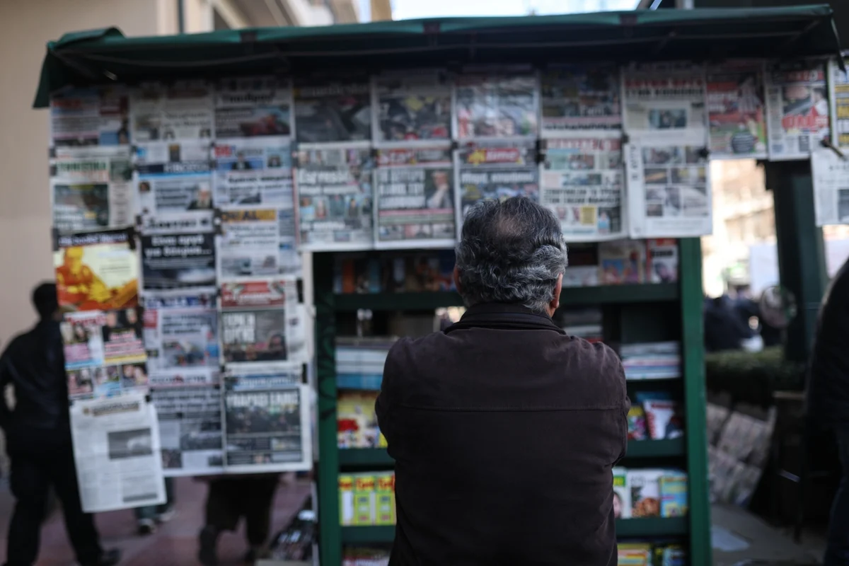 Τα πρωτοσέλιδα των εφημερίδων σήμερα Πέμπτη 30 Ιουλίου
