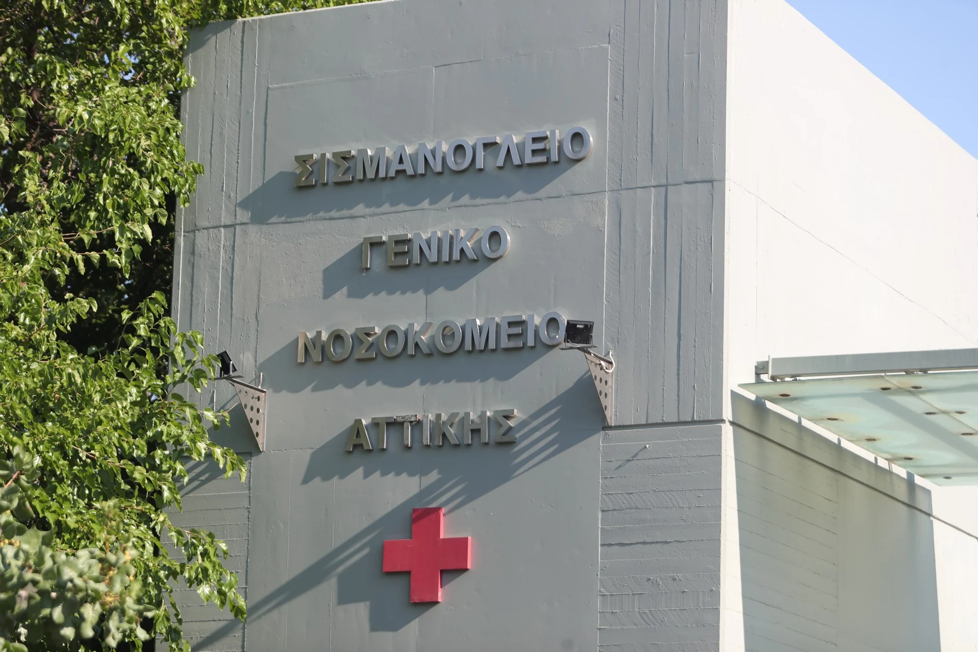 «Αισθανόμουν παραγκωνισμένος» λέει ο 76χρονος που πυρπόλησε τον θάλαμο