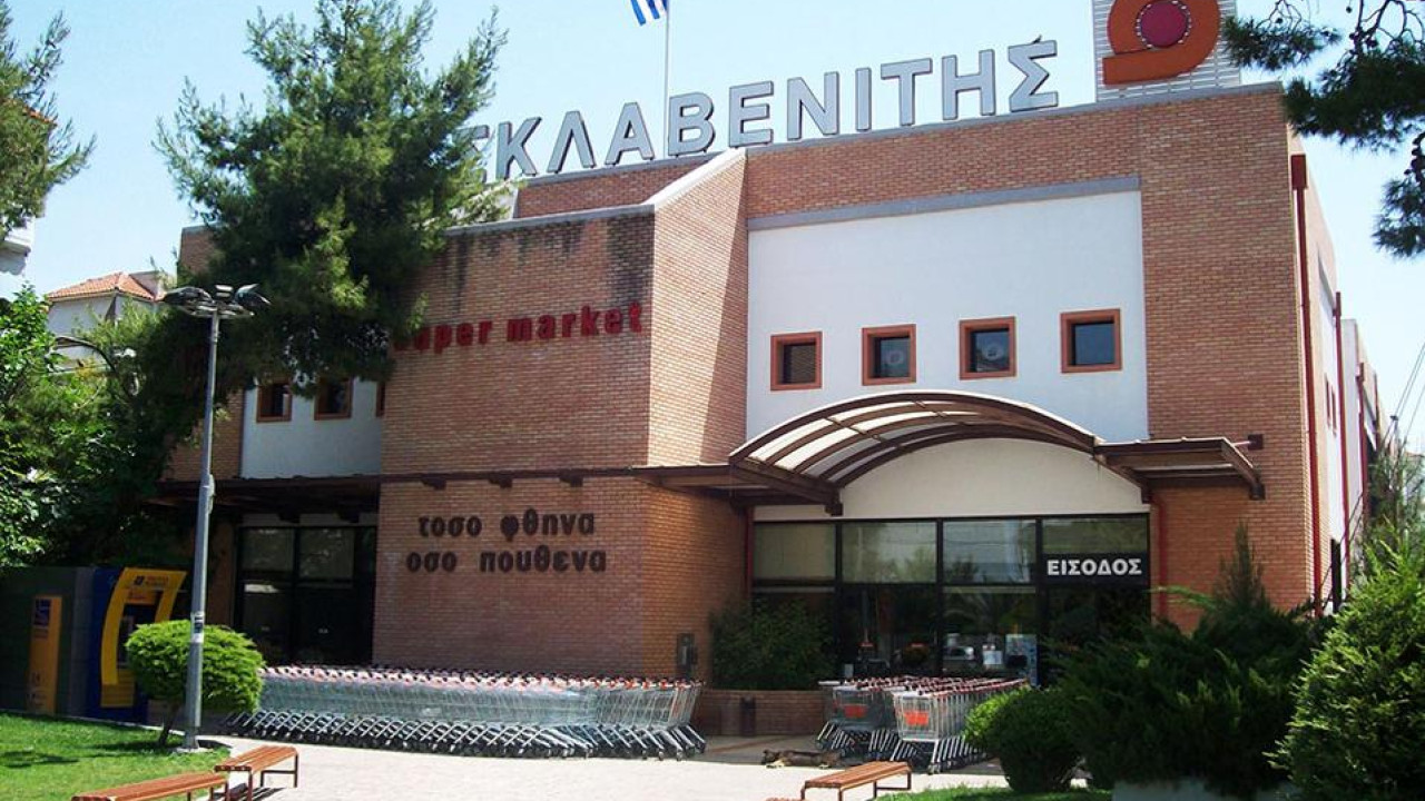 Όμιλος Σκλαβενίτης: Στα 6,13 δισ. ευρώ οι πωλήσεις το 2025