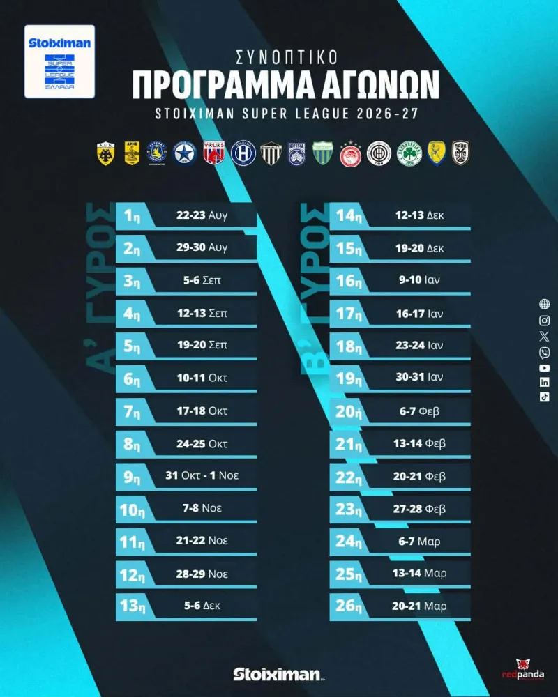 Super League