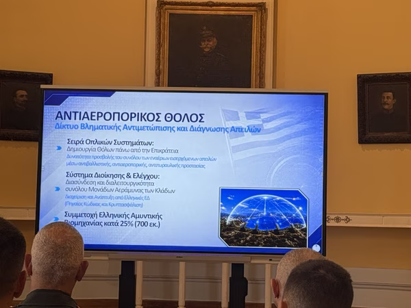Ολοκληρώθηκε το ΚΥΣΕΑ - Το πακέτο εξοπλιστικών που εγκρίθηκε και η «Ασπίδα του Αχιλλέα»