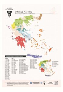 Οι καλοκαιρινές αποδράσεις ευκαιρία για εξερεύνηση του αμπελουργικού πλούτου της Ελλάδας