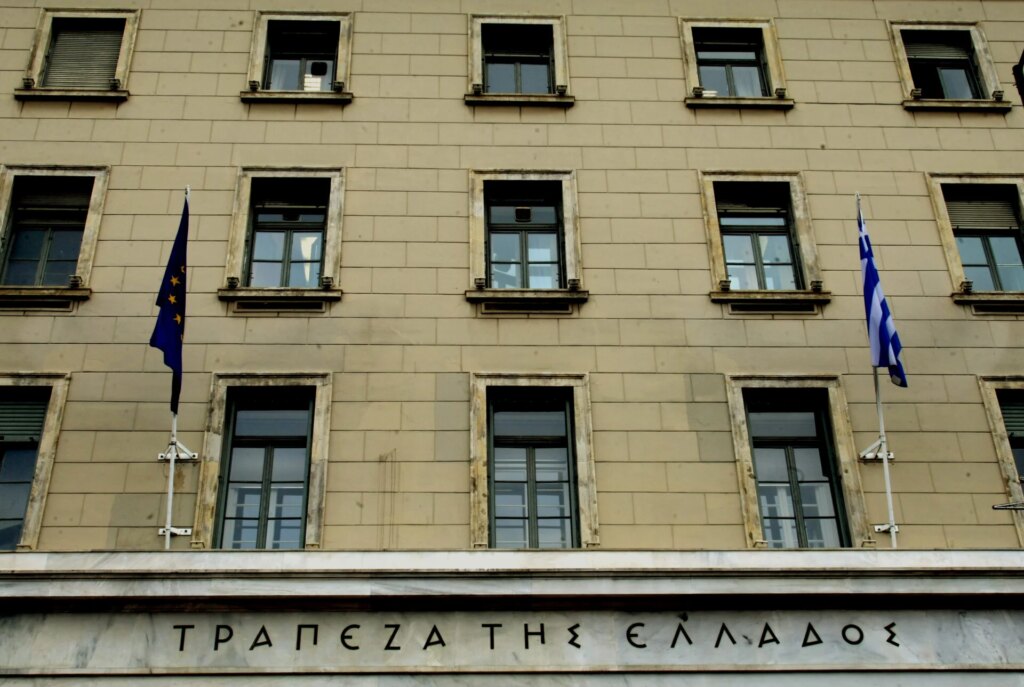 Ανάπτυξη 1,9% για την ελληνική οικονομία το 2026