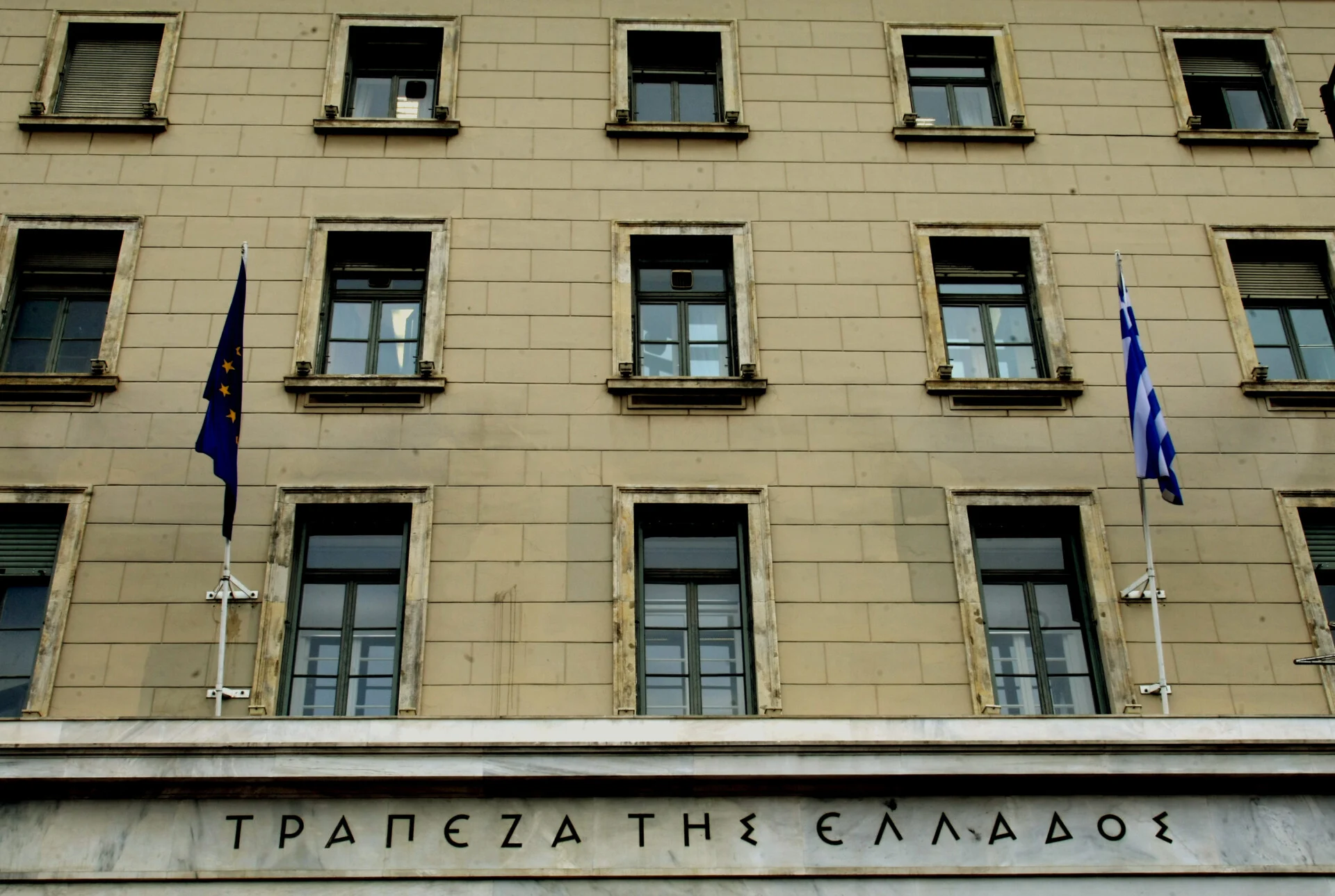 Ανάπτυξη 1,9% για την ελληνική οικονομία το 2026