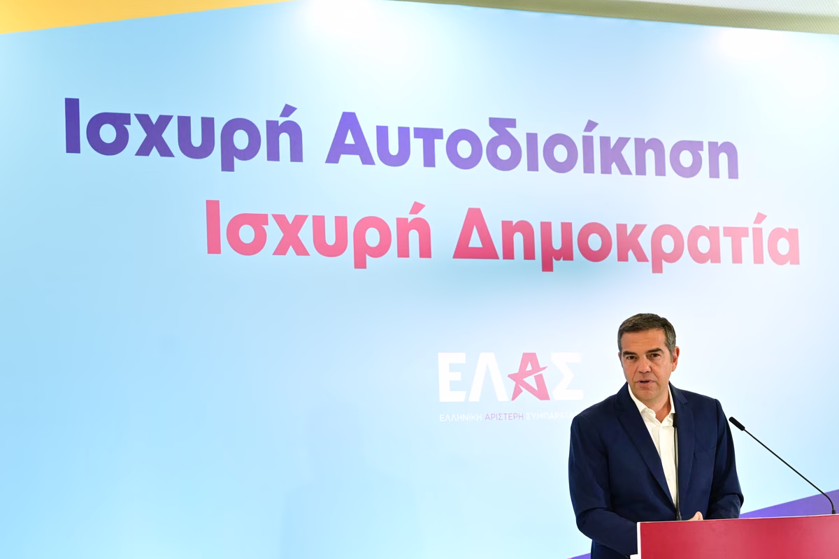 Αλ. Τσίπρας: «Σχέδιο Αριστοτέλης» για ένα «νέο κοινωνικό συμβόλαιο» με την Τοπική Αυτοδιοίκηση – «Σχεδιάζουμε την Ελλάδα από κάτω προς τα πάνω»