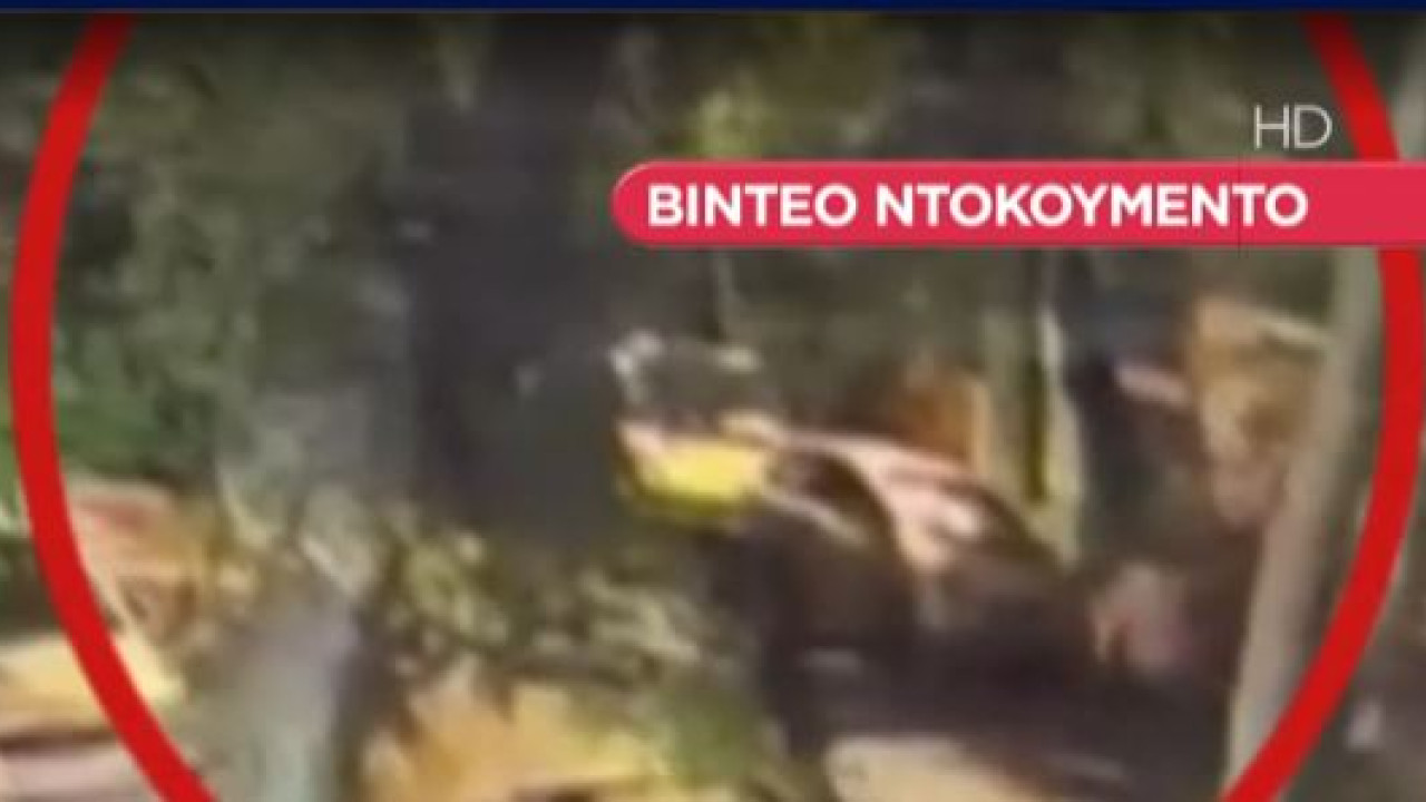 Δολοφονία ποινικολόγου Σταύρου Γεωργίου: Βίντεο τον δείχνει πριν βρεθεί νεκρός