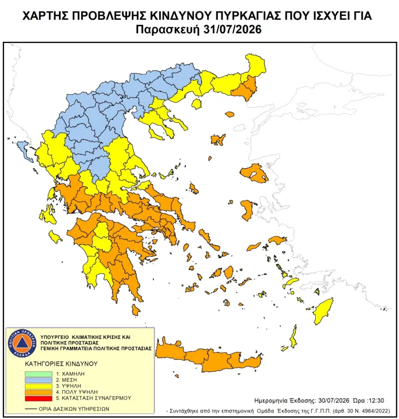 Χάρτης