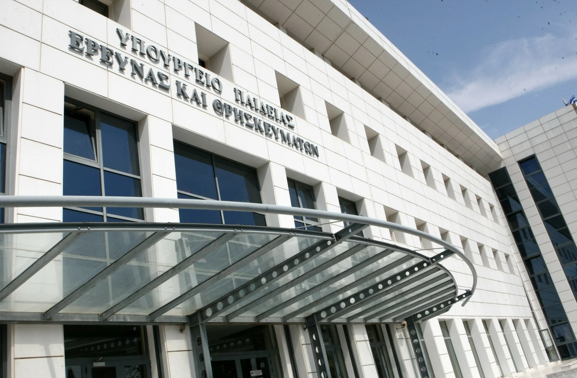 Από αύριο οι αιτήσεις για συμμετοχή στις εξετάσεις & μηχανογραφικό
