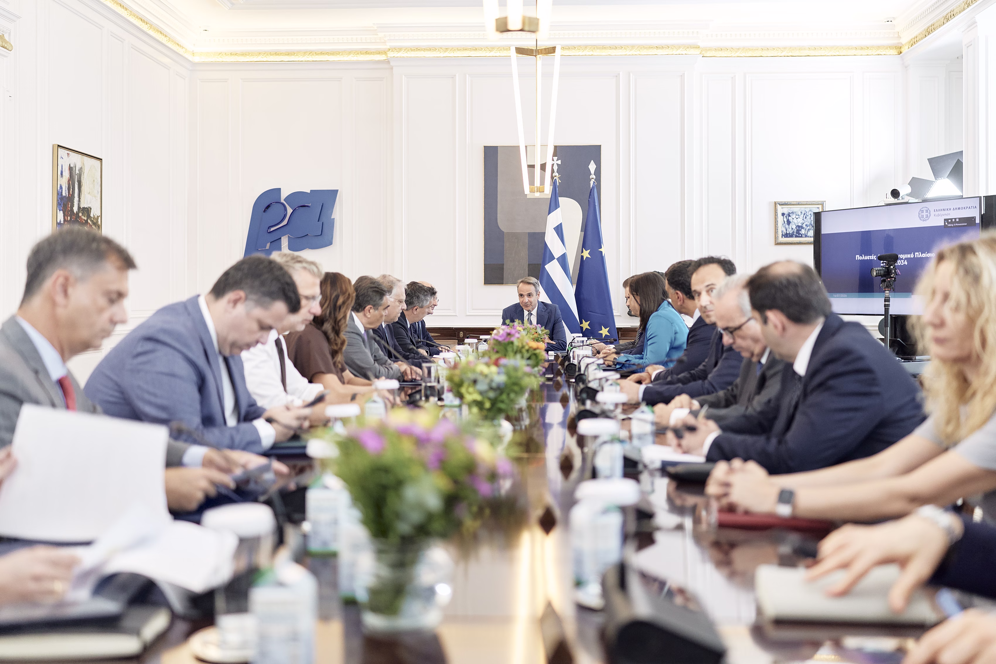 Συνεδριάζει το Υπουργικό Συμβούλιο - Τα θέματα που θα συζητηθούν