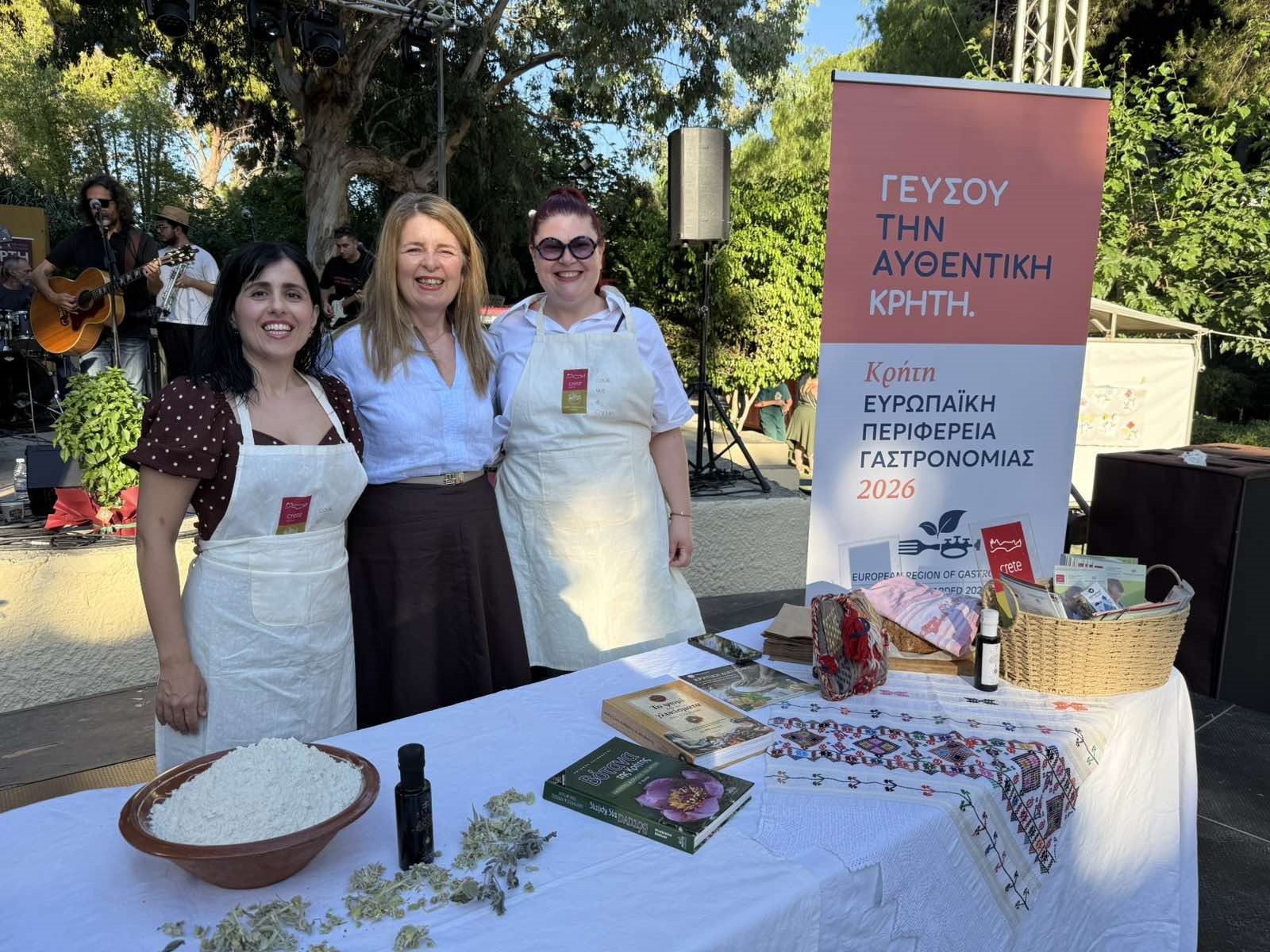 Η γαστρονομία ζωντανός πυλώνας της ταυτότητας της Κρήτης
