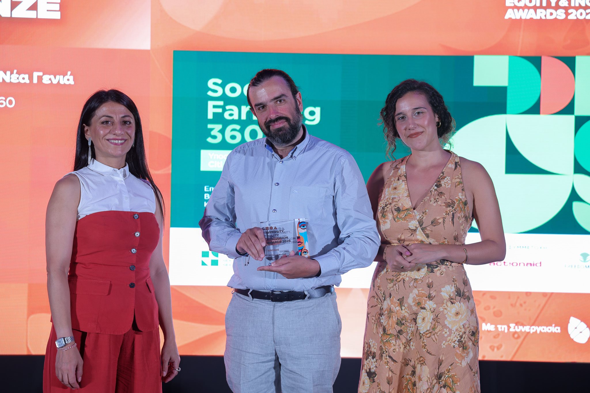Χάλκινο στα Diversity, Equity & Inclusion Awards 2026 για το Social Farming 360 του Νέα Γεωργία Νέα Γενιά