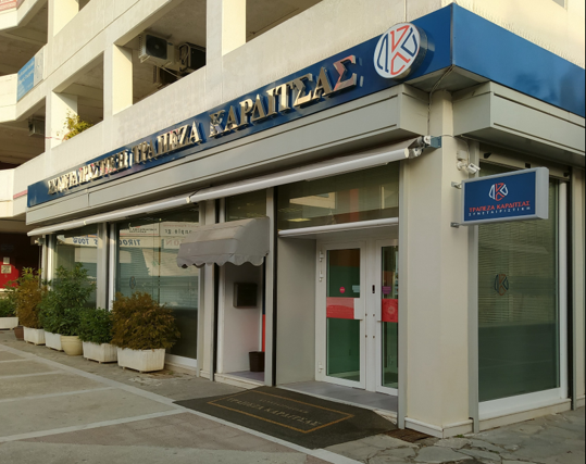 Υποτροφία 10.000 ευρώ για μεταπτυχιακές σπουδές στην Ελλάδα ή το εξωτερικό προκήρυξε η Συνεταιριστική Τράπεζα Καρδίτσας